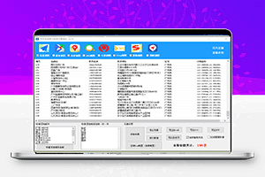 地图数据采集大师