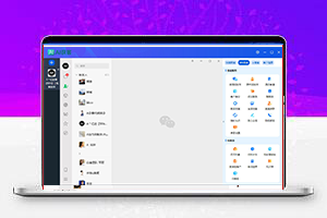 亿达智微RPA助手-亿达客RPA系统AI智能版