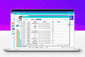 检测手机号是否开通微信