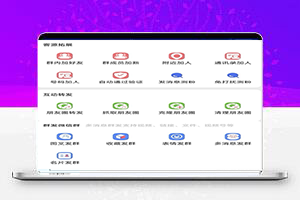 群发无忧-手机版RPA多平台私域拓客综合工具