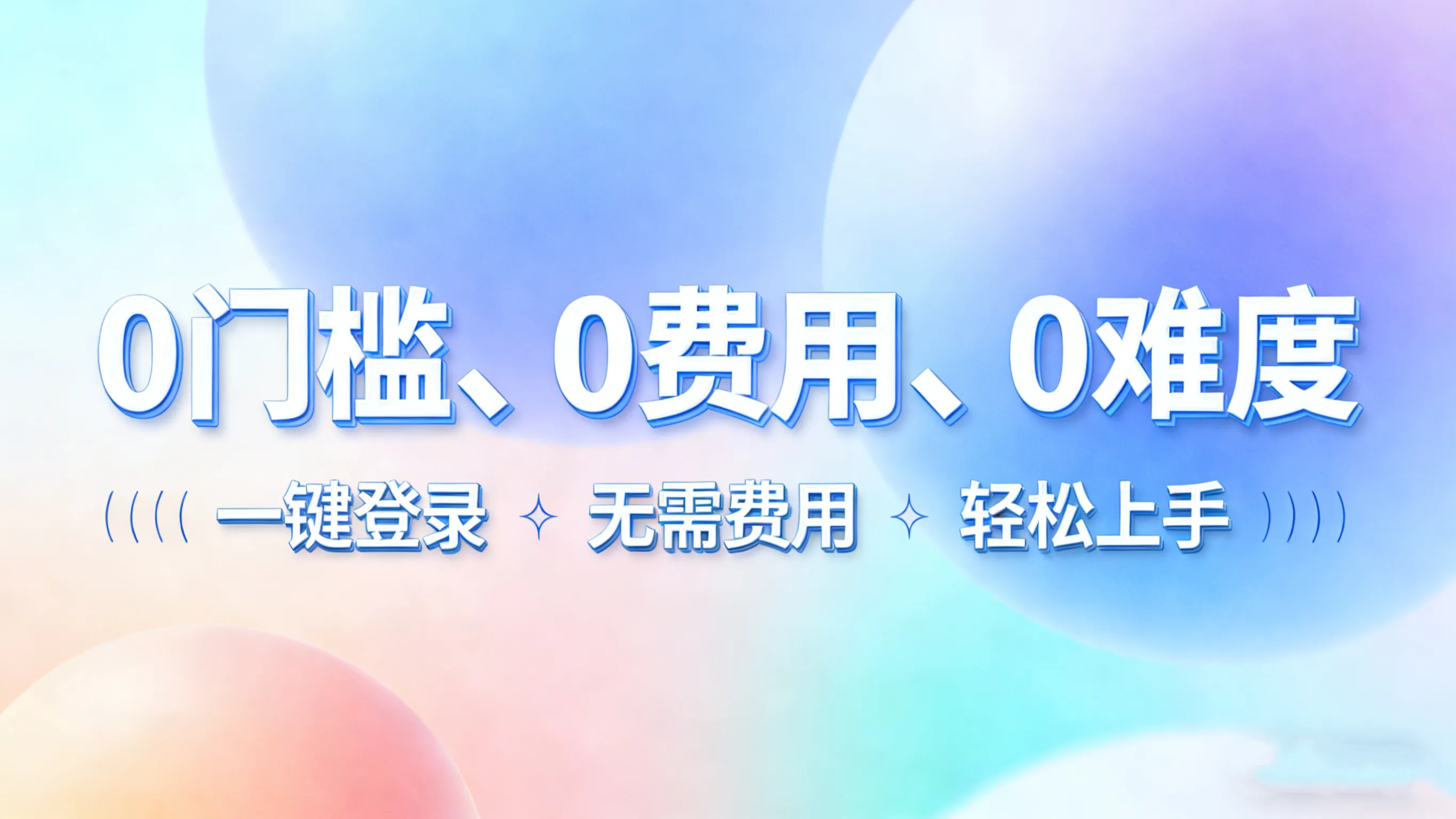 亿达客RPA重构微信运营新生态用AI驱动RPA赋能业务持续增长